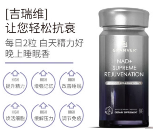 吉瑞维.png